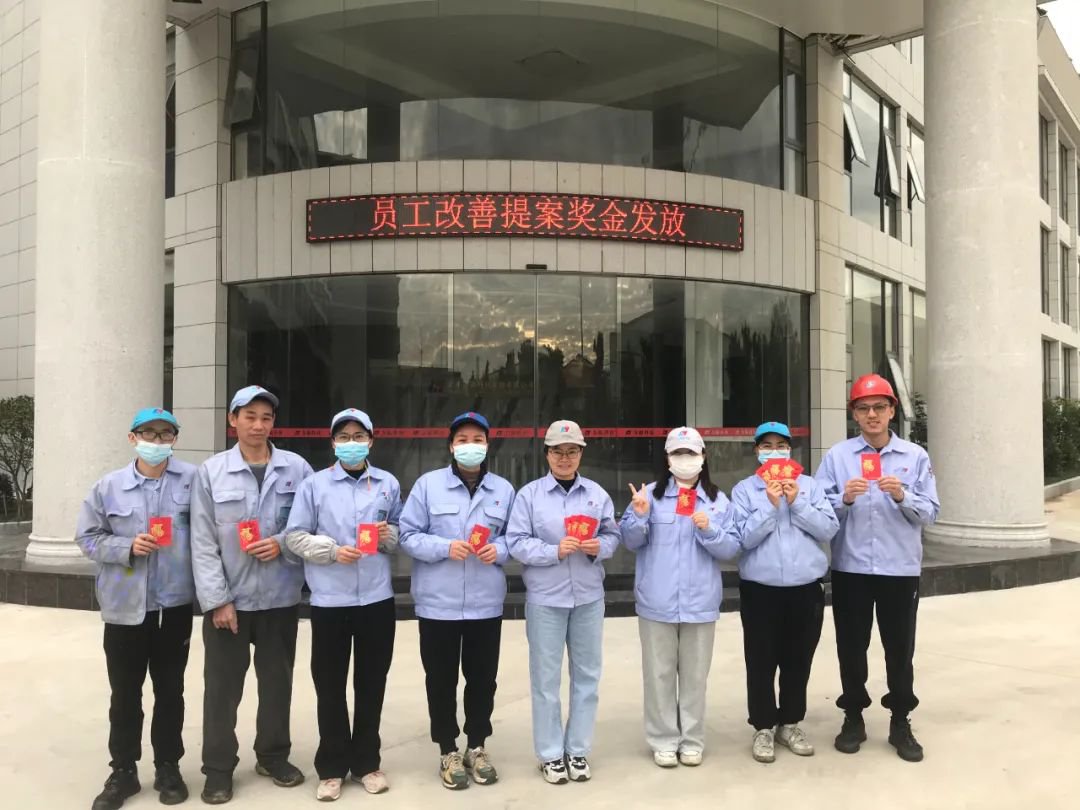 提案創價值,獎金等你拿