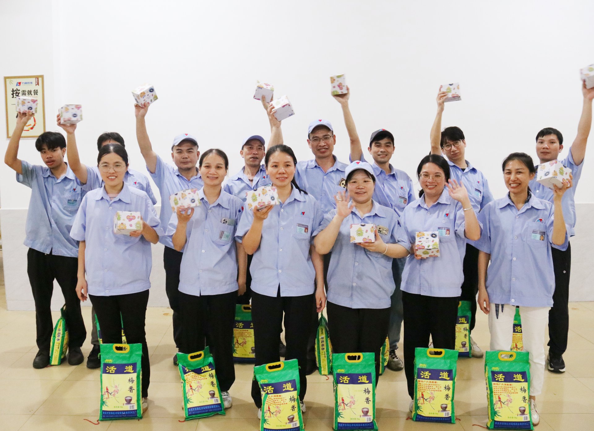 力源科技七月份員工生日會