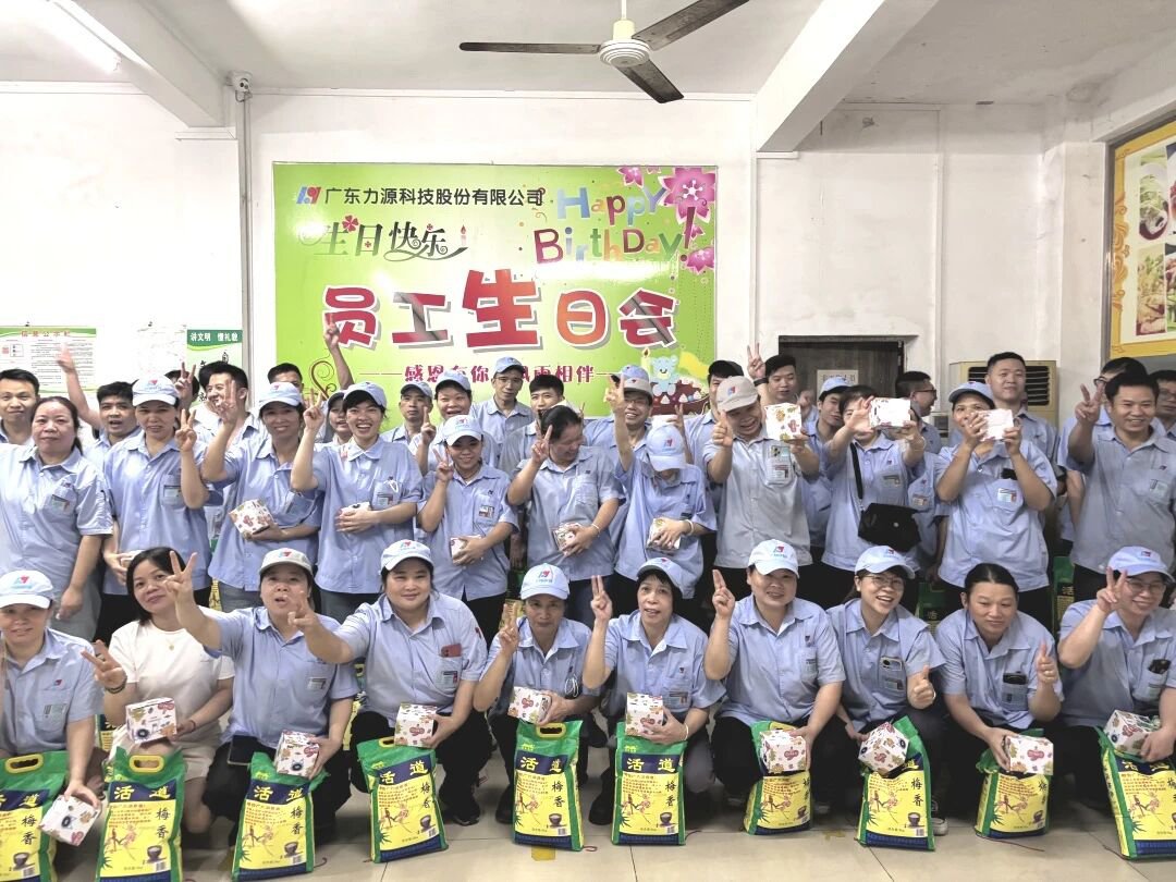 力源科技九月份員工生日會