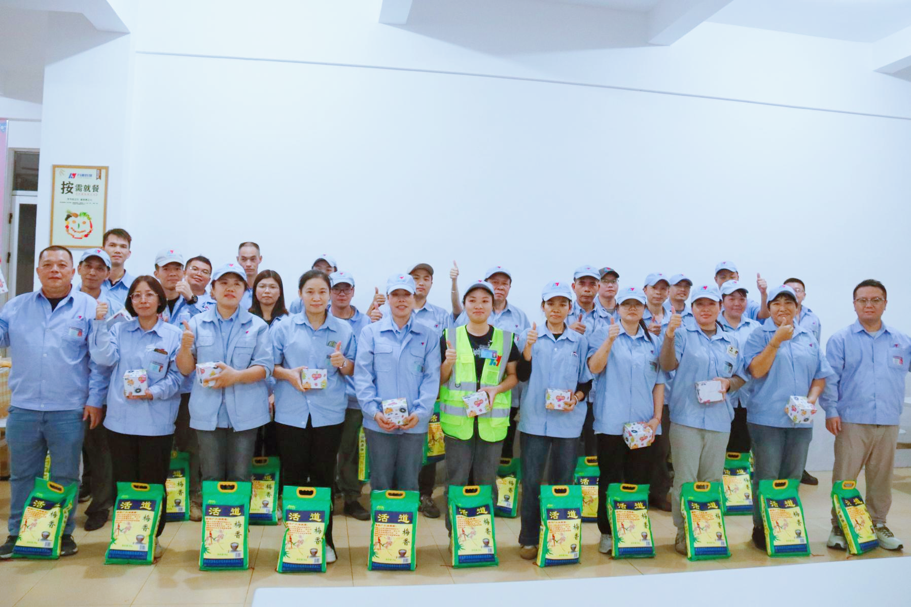 力源科技十月份員工生日會