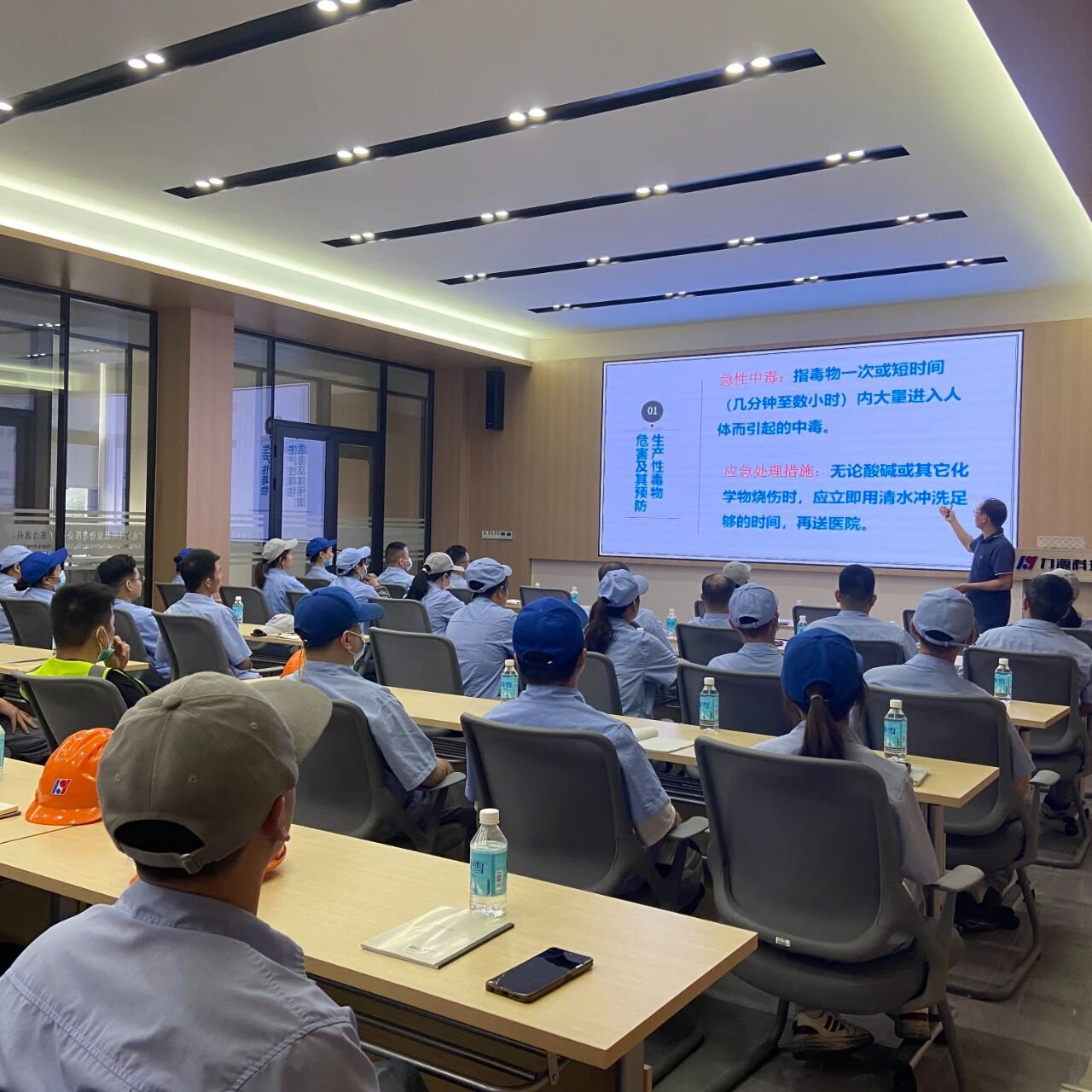 開展職業(yè)健康安全防范知識普及培訓