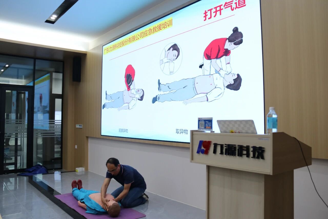 開展職業(yè)健康安全防范知識普及培訓