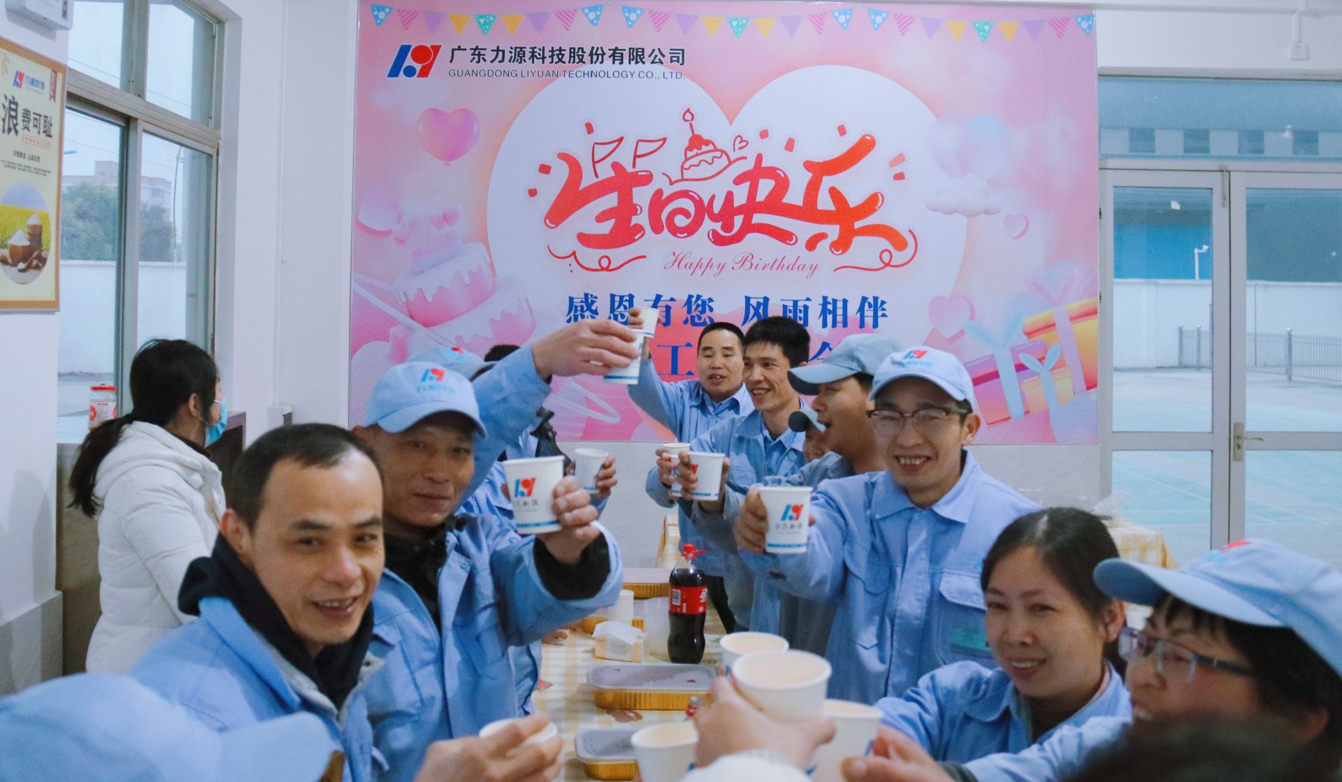 1月份員工生日會(huì)照片