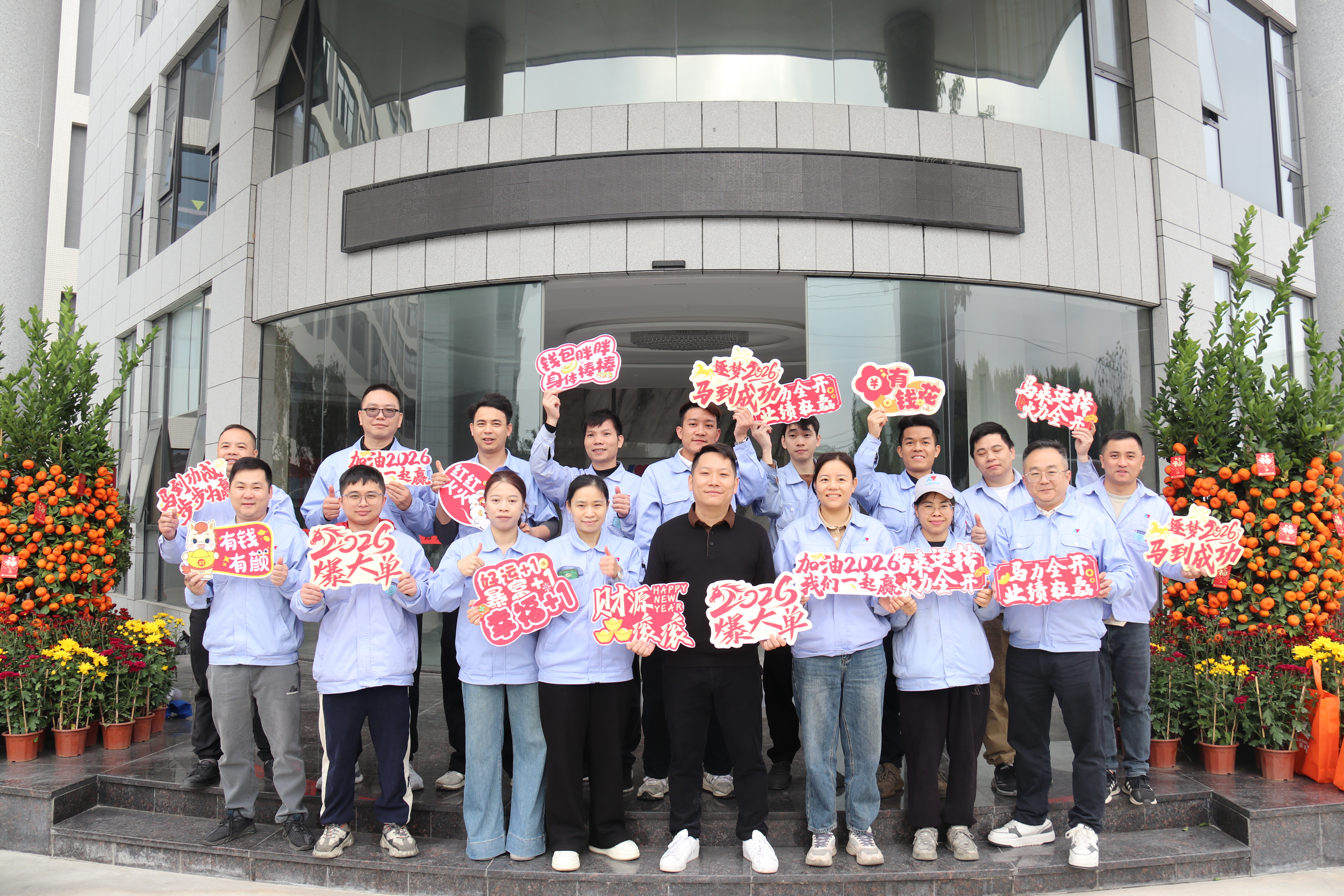 喜迎新春 | 力源科技為員工發放春節福利