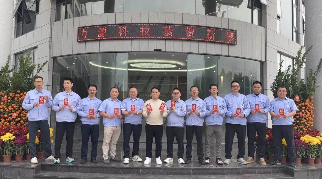 2026開(kāi)工大吉丨醒獅獻(xiàn)瑞 一馬當(dāng)先!