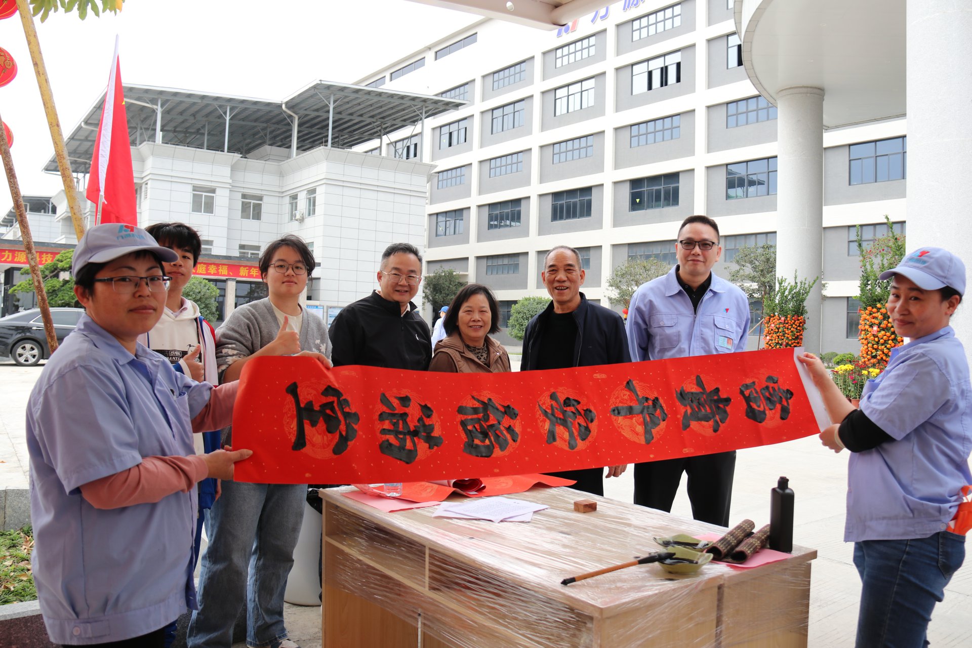 力源科技為員工發放春節福利